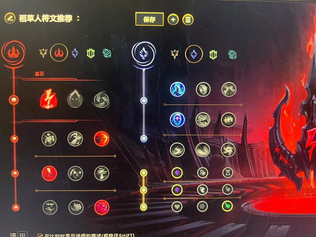 英雄联盟11.3版本天启者符文出装推荐