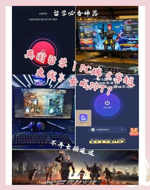 为什么我家玩cf很卡?卡顿原因及解决方法是什么?