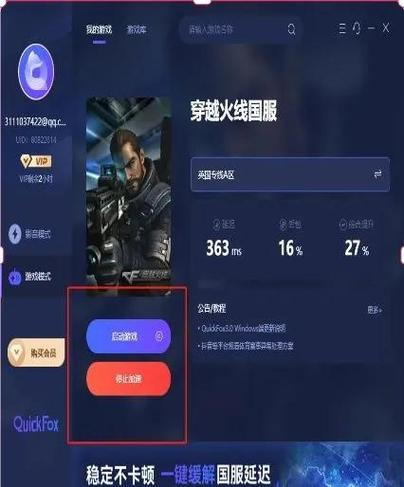 玩cf手游开局卡顿怎么办?卡顿原因及解决方法是什么?