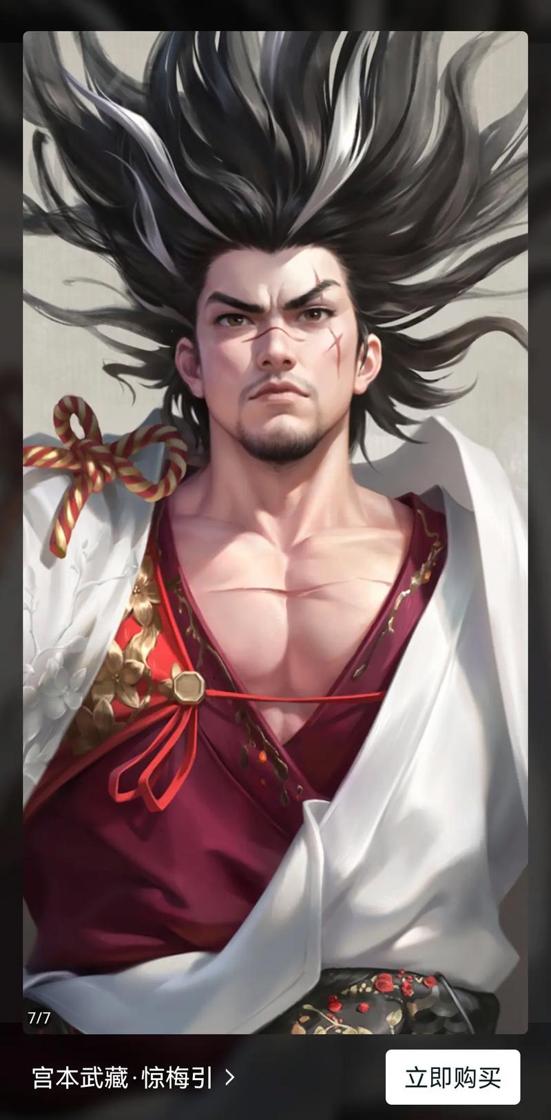 王者荣耀宫本武藏哪个皮肤颜值比较高?怎么挑选?