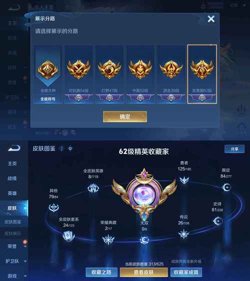 王者里什么是游戏等级把王者荣耀有多少级什么级别最牛