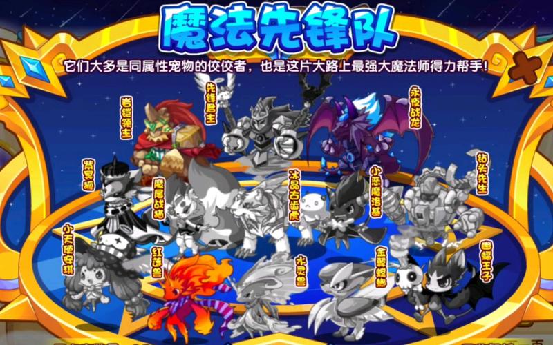《洛克王国》花蜜悦色活动怎么玩?花蜜悦色活动