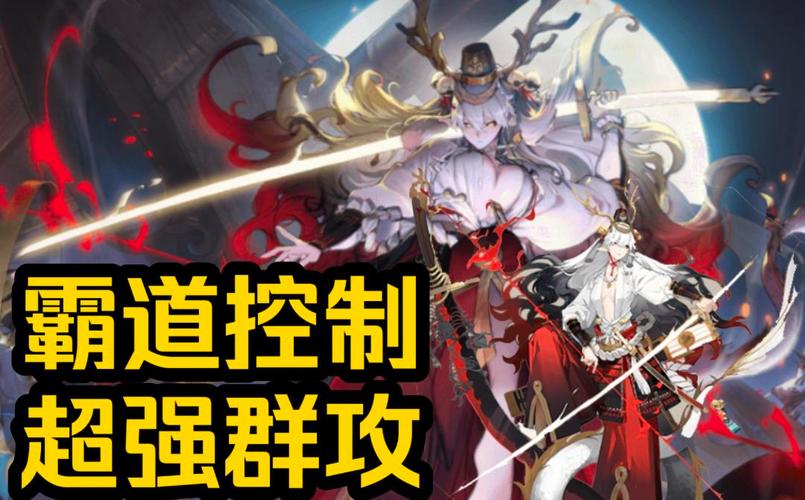 铃鹿御前pve阵容搭配