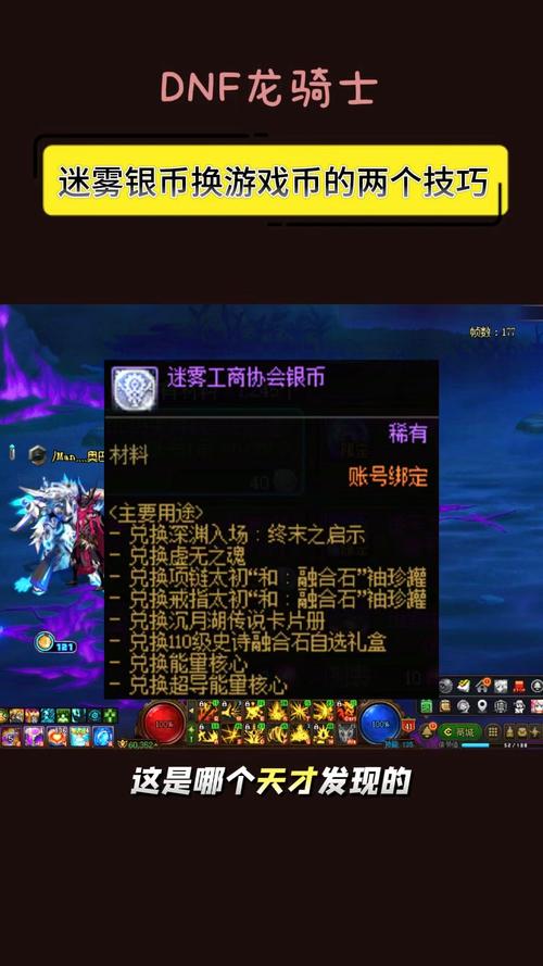 dnf交易上限是怎么计算的(拍卖行金币交易上限计算解析)[多图]_百度...