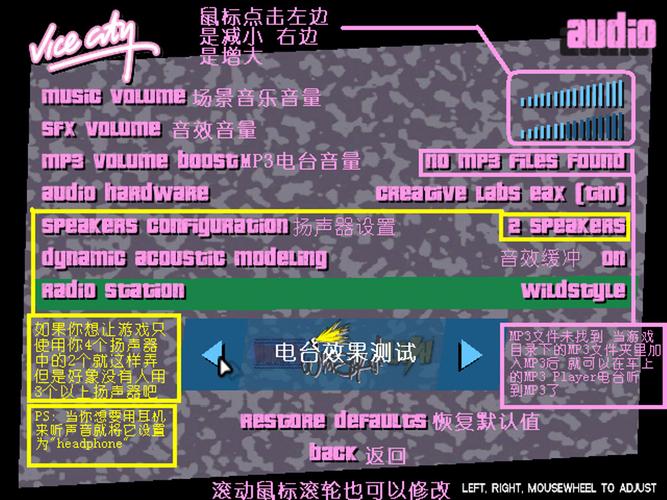 侠盗猎车手哪个版本比较好玩???