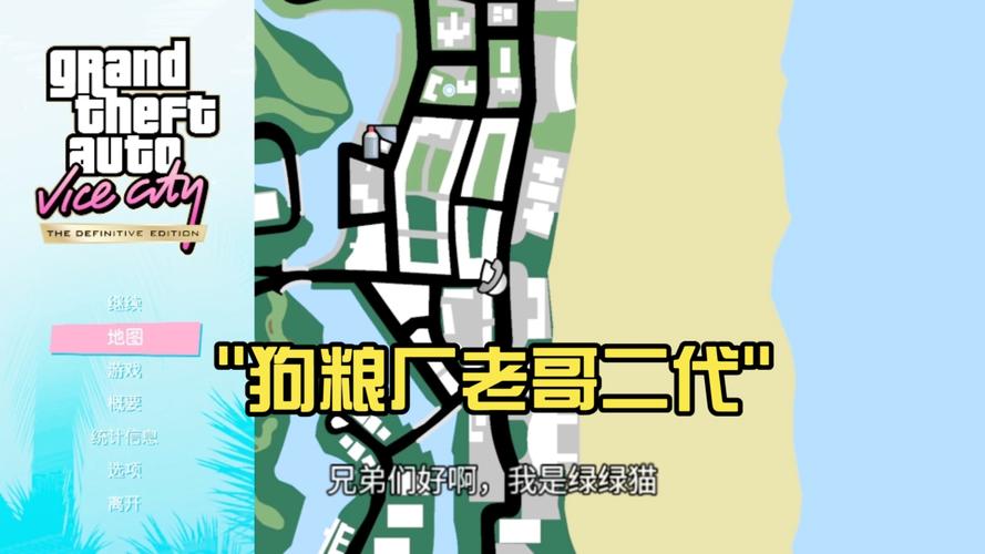 罪恶都市怎么(罪恶都市怎么通关所有任务)