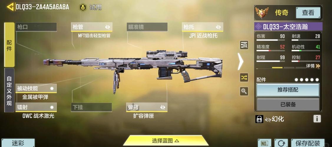 使命召唤3配置需要什么?电脑配置要求是多少?