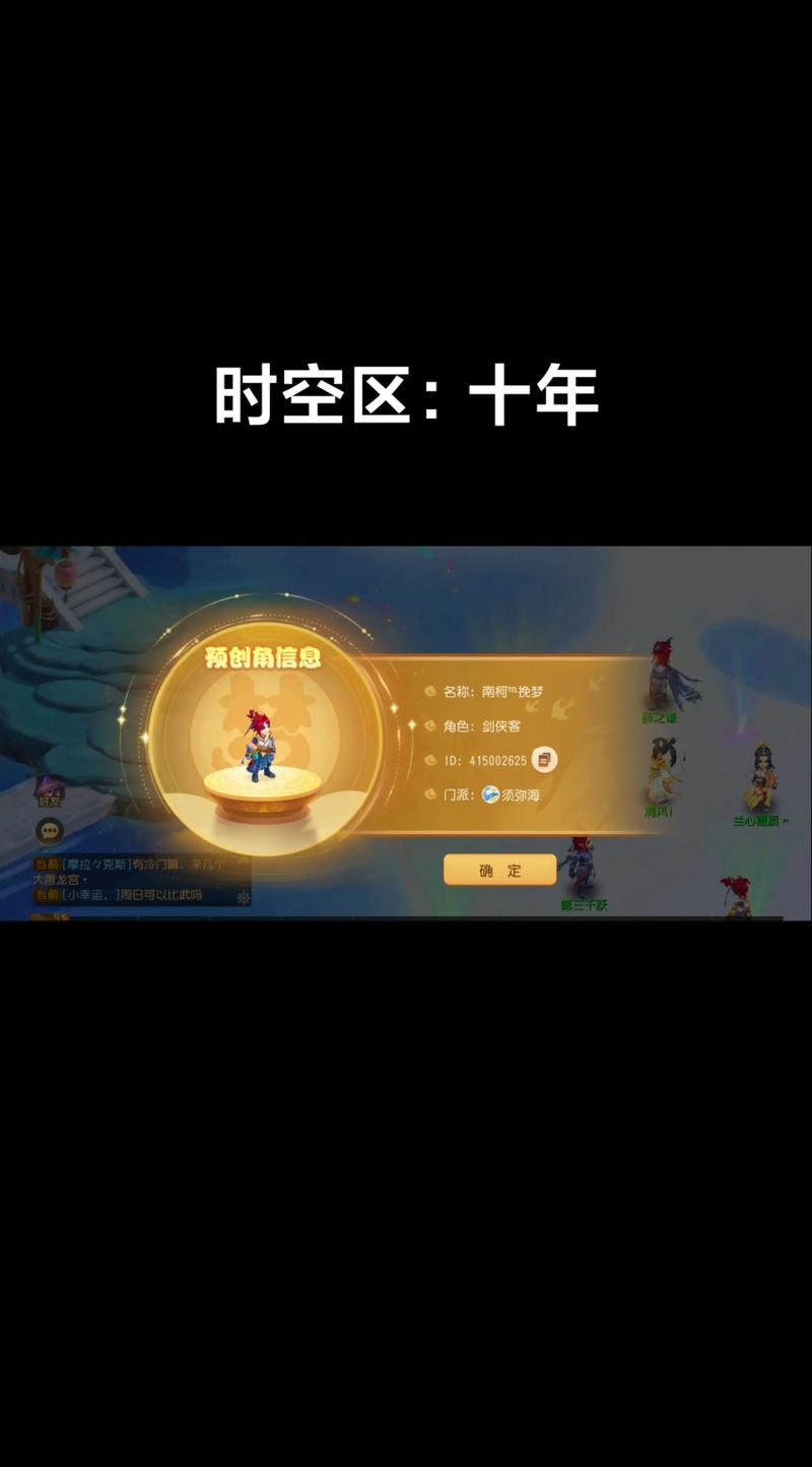 梦幻西游最新区是哪个
