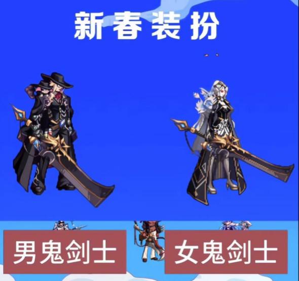 dnf男魔法师转职什么好,dnf男魔法师什么时候出的