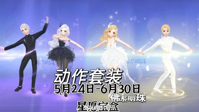 qq飞车手游名片动作可以同时装配两个吗