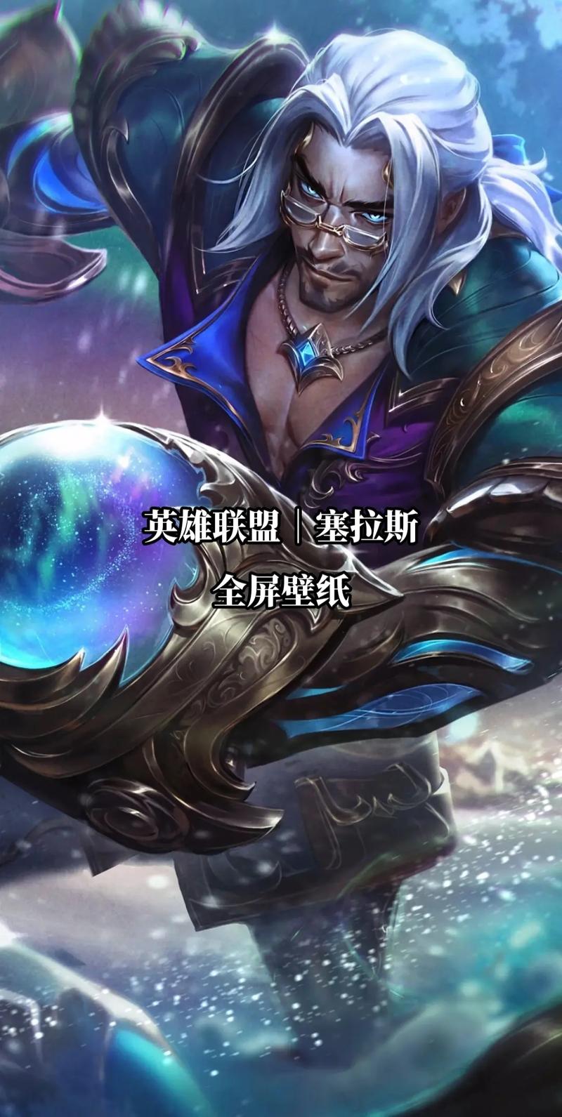 英雄联盟中,解脱者这个英雄的连招是什么呢?