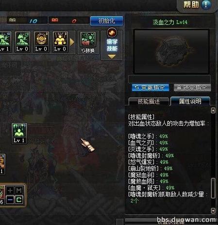 DNF狂战士超强刷图最新加点?红眼加点?