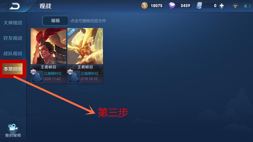 王者荣耀一级到十二级大概多久?升级时间如何计算?
