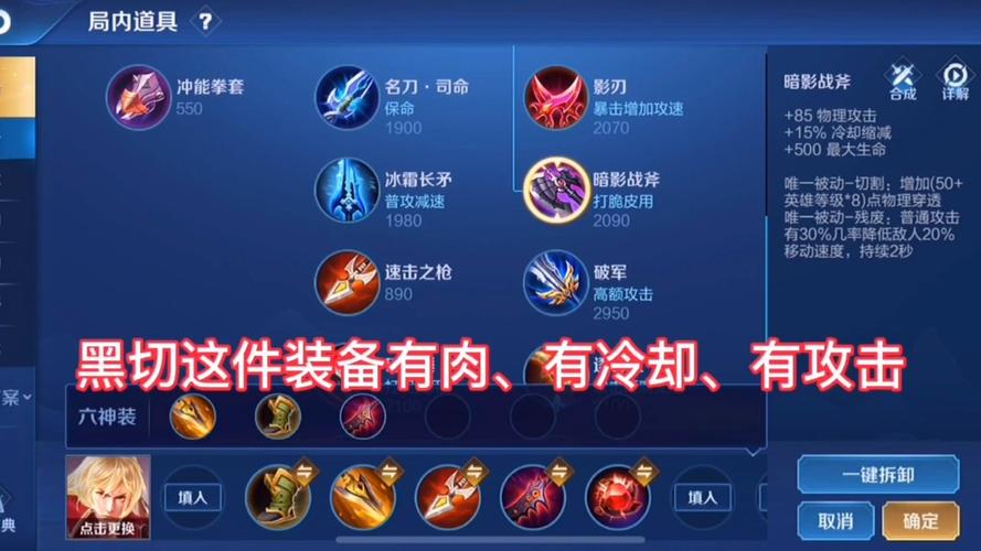 LOLS8千珏打野符文怎么加点