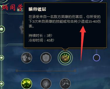 金铲铲之战永猎双子强度怎么样