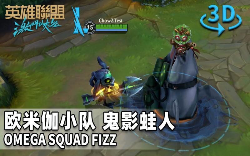 英雄联盟鬼影蛙人是什么英雄