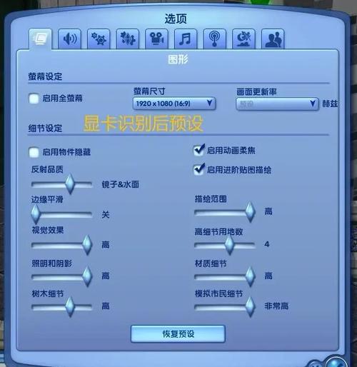 模拟人生3超级电脑怎么增加技能,求解