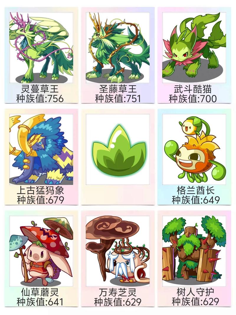 洛克王国小塔塔有什么用