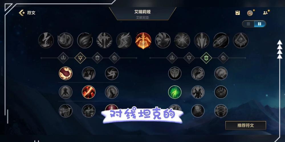 新版上单刀妹怎么玩,天赋符文怎么带