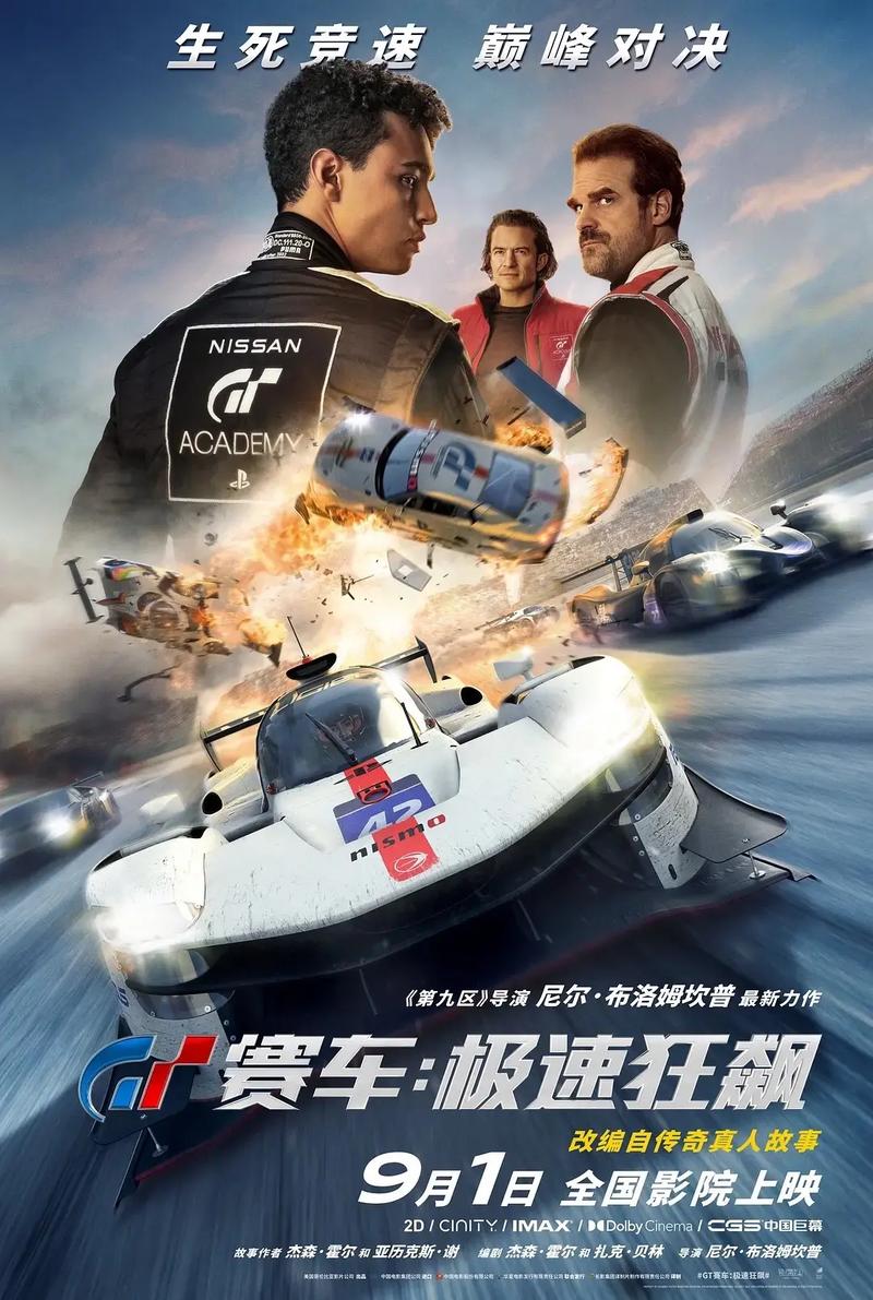 gt赛车4和5和6哪个好玩