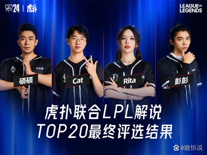 LOL全球总决赛历史上有没有出现过国人女选手参赛?