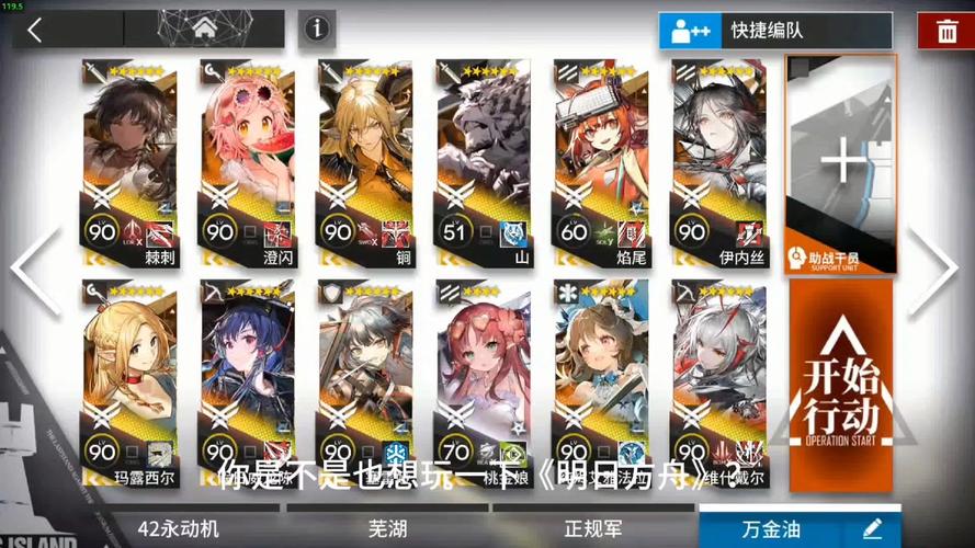 明日方舟模拟器怎么充值