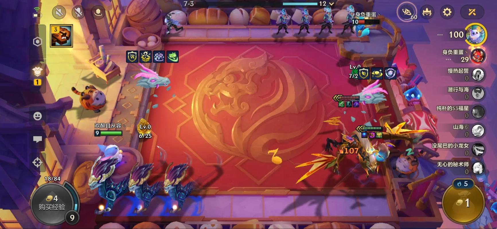 金铲铲之战巨龙之巢星界龙