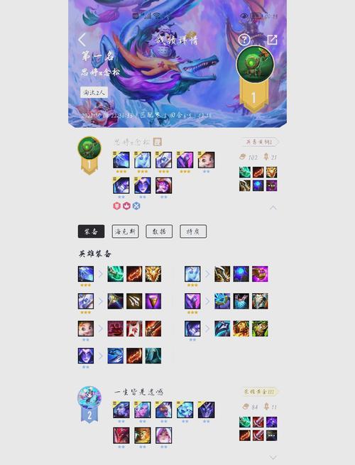 星界龙龙王怎么出