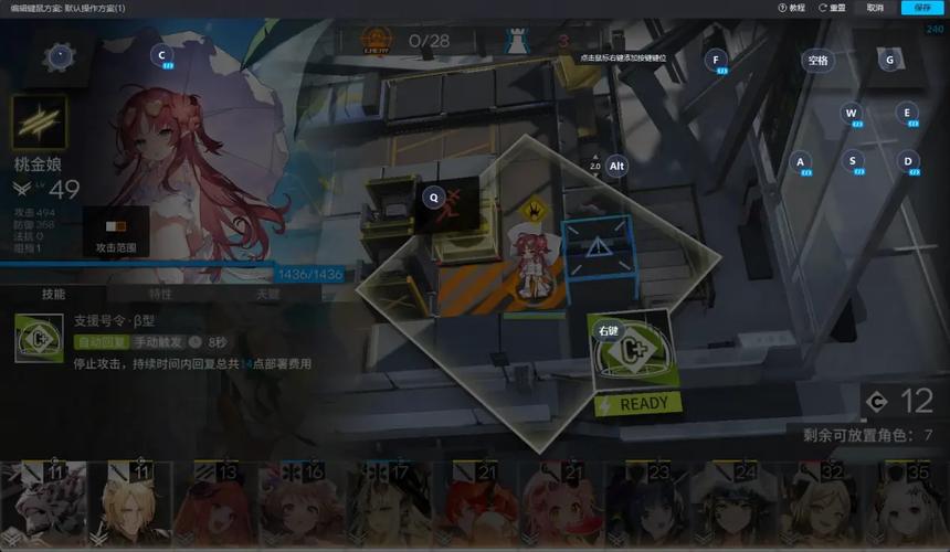 明日方舟PC模拟器怎么选取?MuMu、雷电、蓝叠那个比较好用?