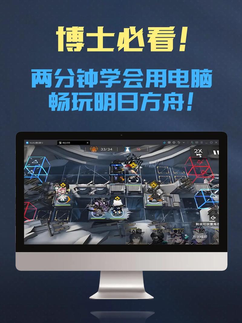 明日方舟模拟器哪个好用