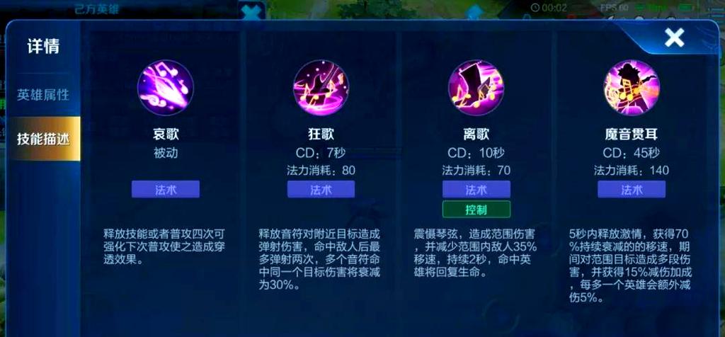 《王者荣耀》一首离歌战天下,高渐离持续消耗高爆发