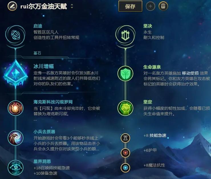英雄联盟深渊巨口怎么玩?(深渊巨口玩法分享)