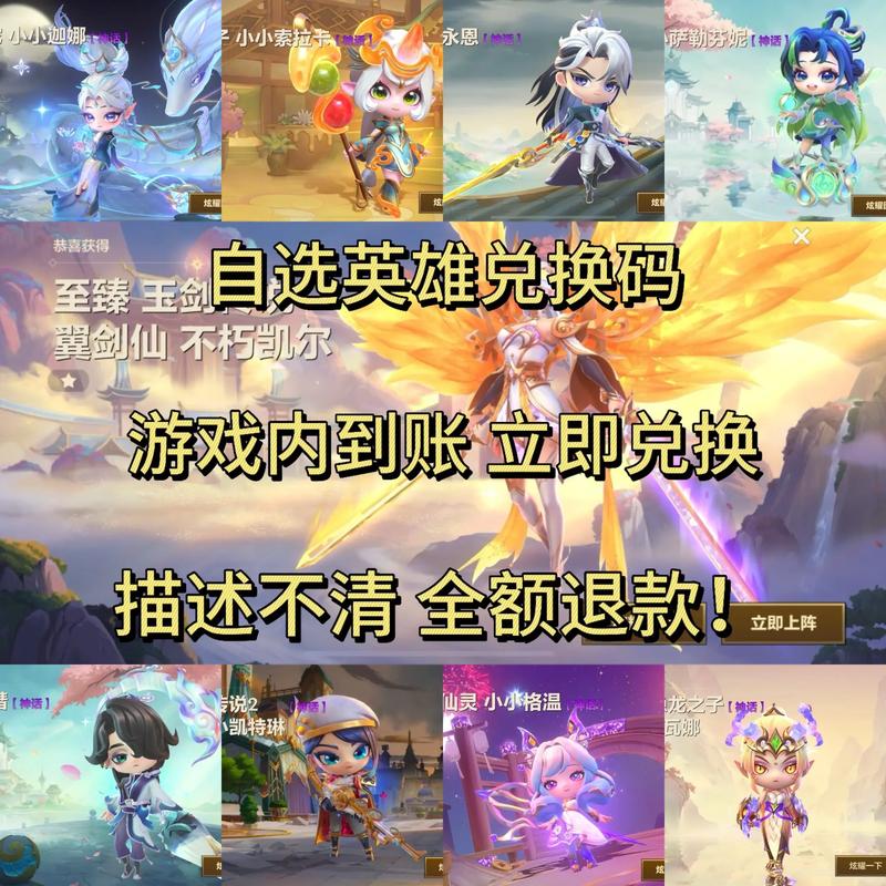 金铲铲之战oppo礼包兑换码是多少-金铲铲之战oppo礼包兑换码大全最新