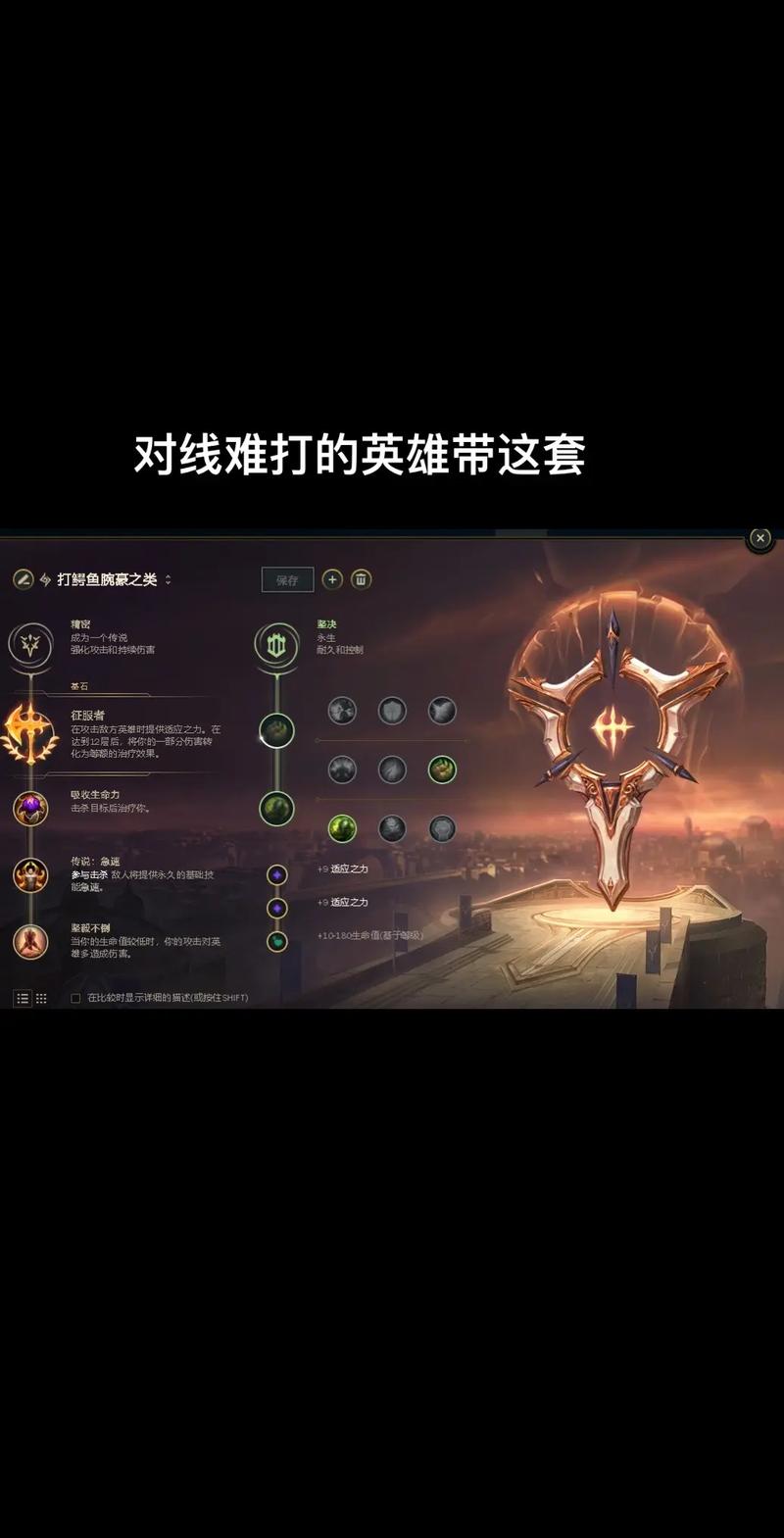 lol放逐之刃是什么在哪里,锐雯攻略大全