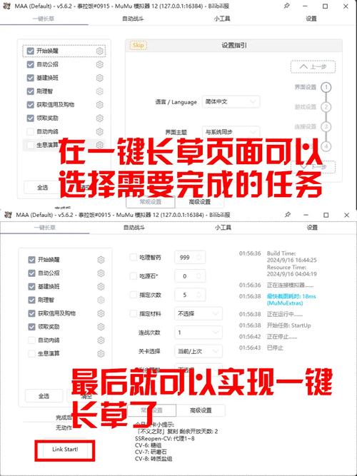明日方舟生息演算怎么刷木头-明日方舟生息演算刷木头的攻略
