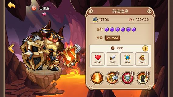 放置奇兵公益服官方网站