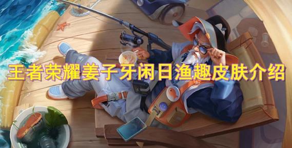 姜子牙的一技能能一直触发冰杖吗