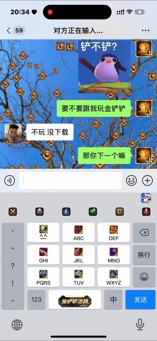 掌盟如何通过qq号查金铲铲账号
