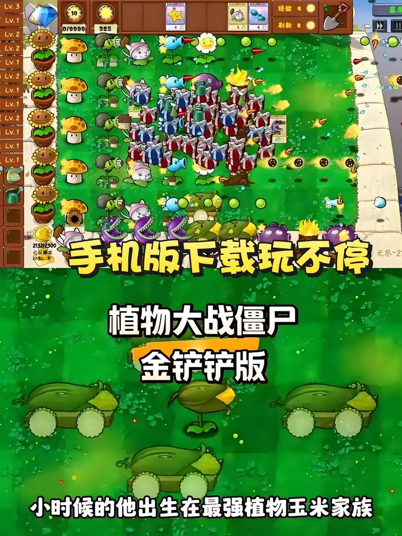 金铲铲掌盟app如何下载