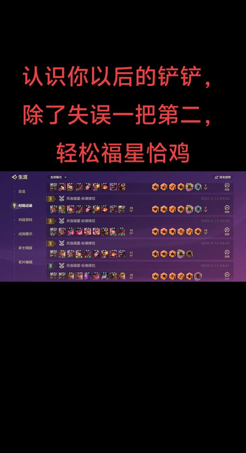 金铲铲之战预约奖励怎么领取-预约奖励领取方法