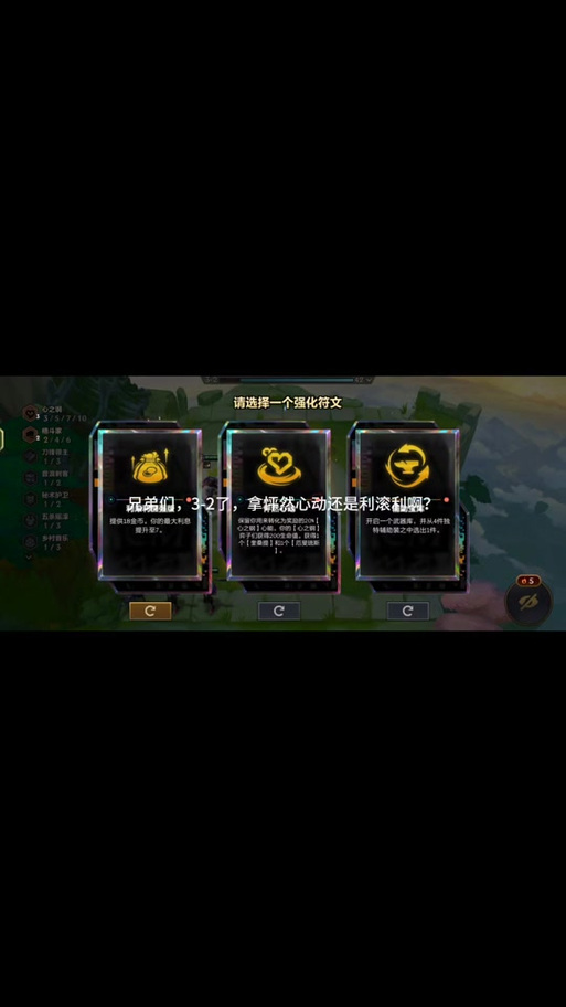 金铲铲媒体服怎么获得资格