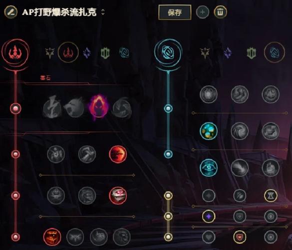 LOL生化魔人-扎克S8怎么搭配符文天赋