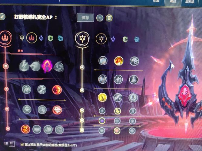 LOLS9赛季生化魔人扎克打野天赋符文怎么点?