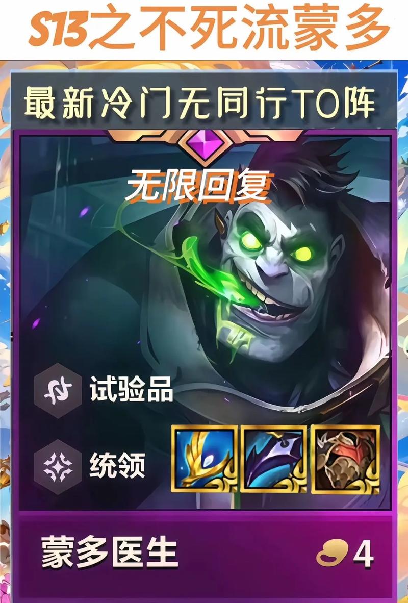 金铲铲之战剑转男枪怎么玩-金铲铲之战剑转男枪玩法教学