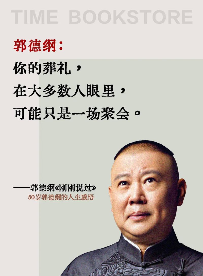 金铲铲墨宝满级要多少晶能石