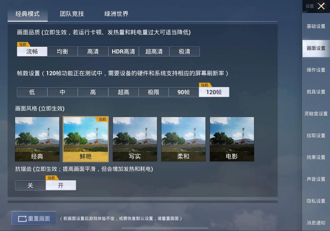 和平精英怎么在电脑上玩?匹配手机最简单的方式玩你值得拥有