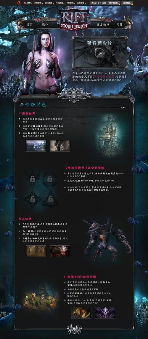 时空裂痕版本是s几