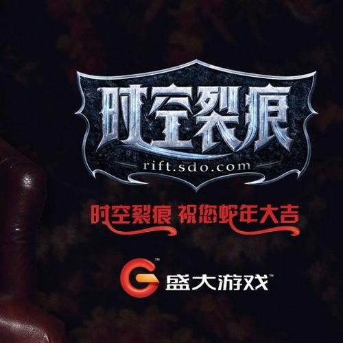 时空裂痕为什么停运