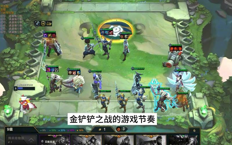 金铲铲之战与云顶之弈间,有什么区别?