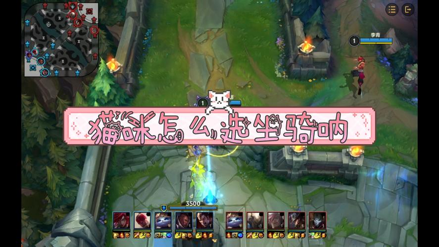 英雄联盟魔法猫咪玩法攻略